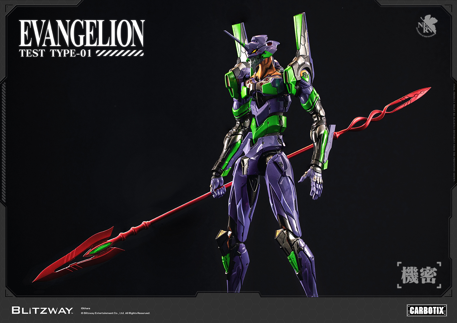 260625_Evangelion Official Image_DX_19.jpg